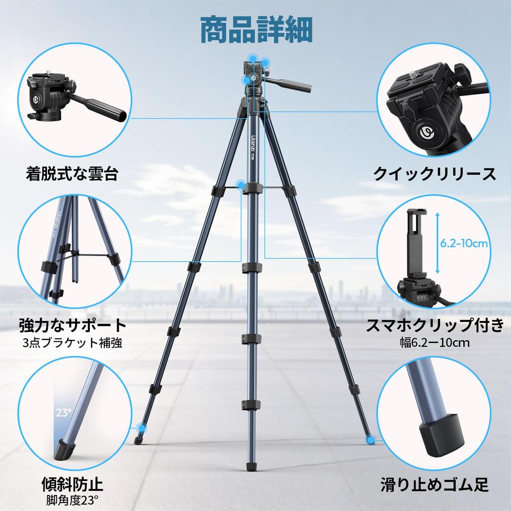 Ulanzi TT39 Travel Tripod with Smartphone Compatible with Smartphones and 155cm Fluid Panoramic Stable Tripod Compatible with and 3kg Weight Compact