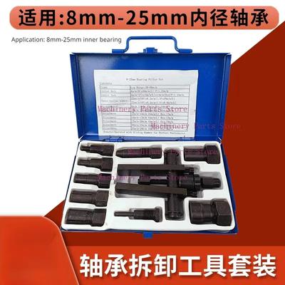 Herramienta Extractora de Rodamientos de Motocicleta Juego de Herramientas de Mano Kits Extractores de Rodamientos Internos Para Reparación Interna de Motocicletas Herramientas Removedoras Accesorios