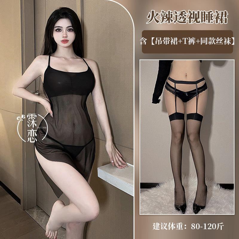 Sexy Lingerie Red Hot Nightclub Sexy Uniform Temptation Pure Lust Perspective Neck Hanging