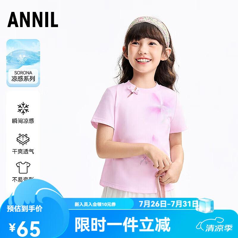 Annil Girl's New Chinese Style Cool-Touch Short Sleeve T-Shirt