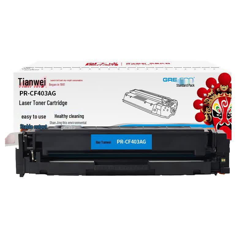 Print-Rite Compatible Red Toner Cartridge