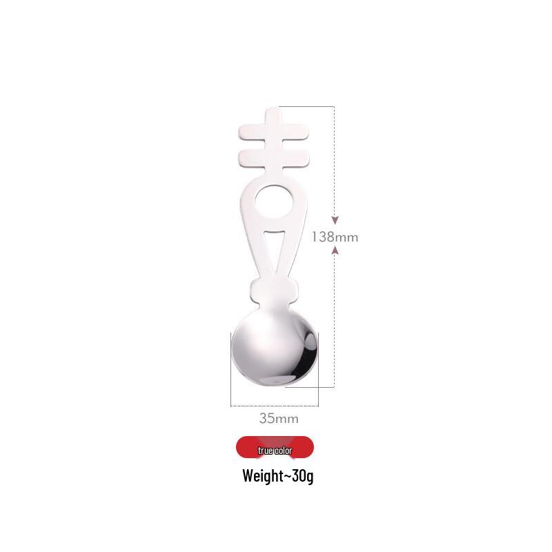

Double Happiness Plated Stainless Steel Spoon
