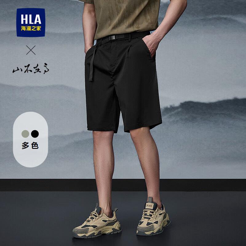 HLA Men s Summer Breathable Polyester Casual Mid-Length Shorts S