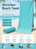 Cute Cat Pattern Beach Towel 2D Flat Printed Peach Skin Soft Decorative Bath Towel Large Quick Dry Towel for Summer Pool Beach