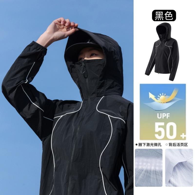 A banana sunscreen clothing women's outdoor ultraviolet sunscreen clothing men's mountain series light and breathable loose ice silk jacket