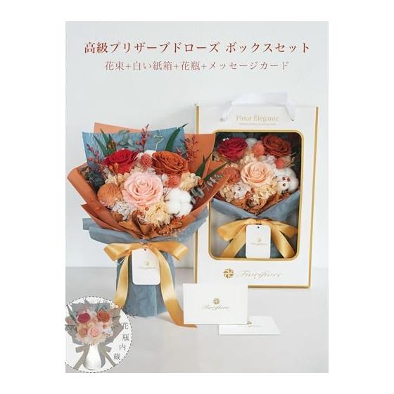 Fiorifiore Mother's Day Preserved Flower Bouquet, 3-Wheel Rose Bouquet, Free Standing, Gift Box Included, Perfect as a Birthday, Wedding Gift,