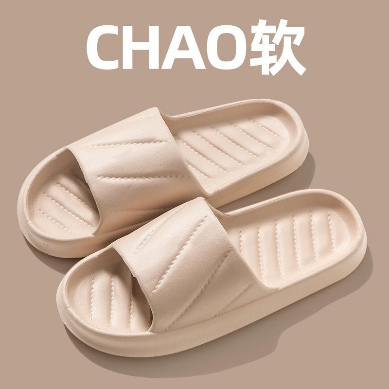 Cool slippers men's home bathroom non-slip home indoor summer bath women