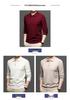 Men's Lapel Pullover Knitwear - Autumn/Winter Polo Sweater