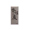 Sandalwood Ash for Incense Rubbing Packed In Paper Box Made of Natural Spices with Fine Particles Good Plasticity High Quality