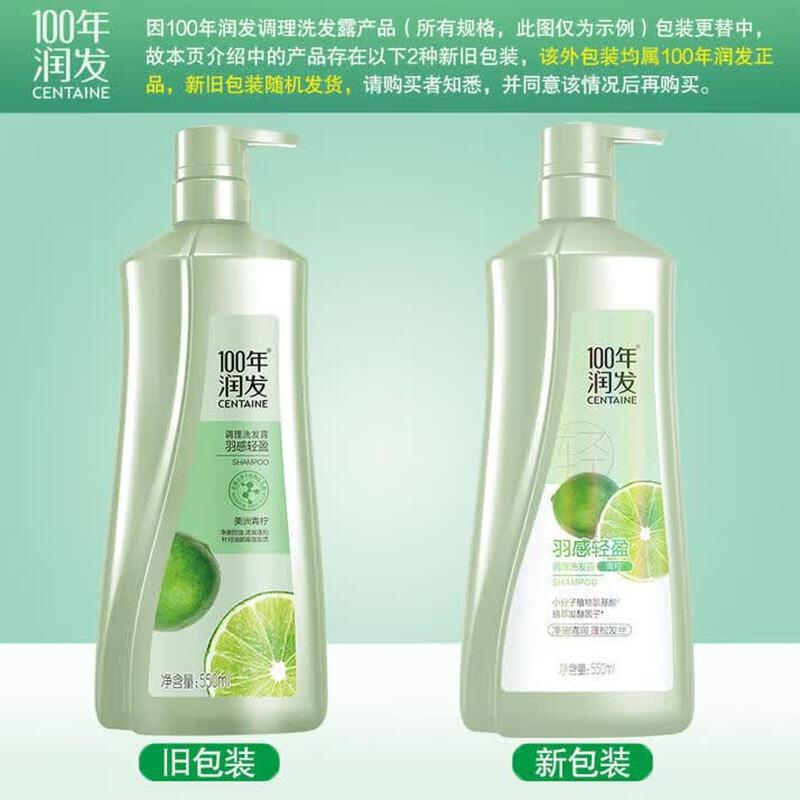 100-Year Runfa Feather-Light Conditioning Shampoo