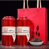 Organic Jin Jun Mei Black Tea 500g Natural Energy Detox for Men Women