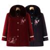 Mrs. Mink Jacket Medium Old Warm Fleece Thickened Clothes Winter Top