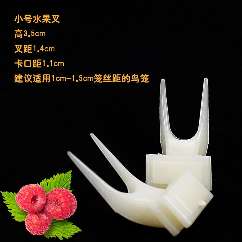 Fruit Fork Bird Cage Accessories for Parrots Tiger Skin Black Wind Bird Food Bird Supplies Toys Vegetable and Fruit Feeders
