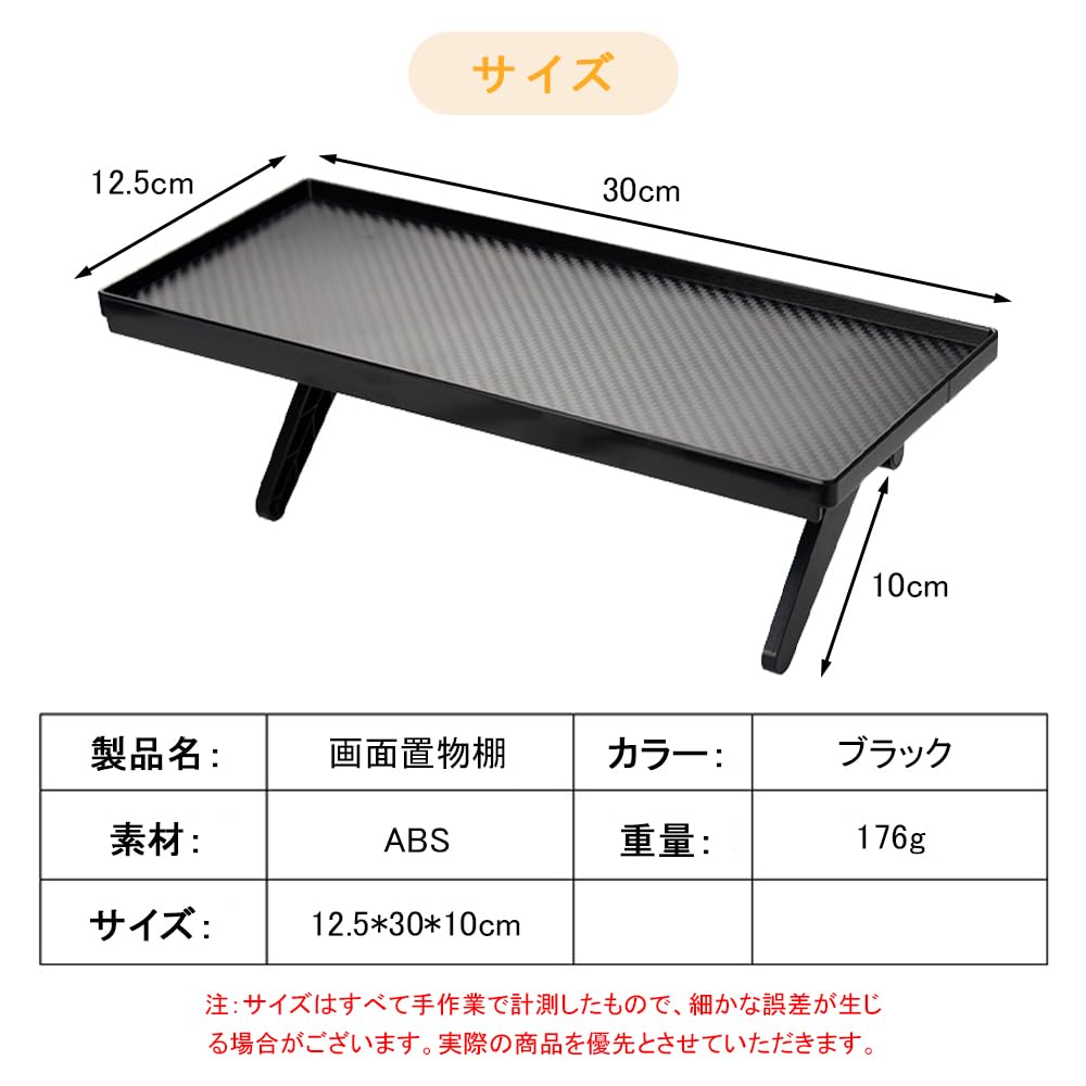 BTtime Display Board, Set of 2, Behind-the-TV Storage Rack, TV Board, Small Item Table, Storage Shelf, Monitor, Desk, Above-the-Display Storage,