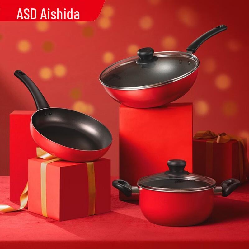 ASD China Red 3-Piece Non-stick Cookware Set