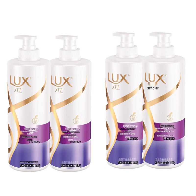 Lux Hydrating Silky Smooth Shampoo (4 x 750g)