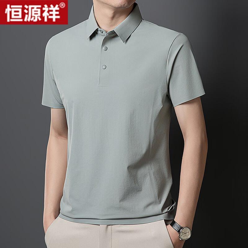 

Hengyuanxiang Men s Summer Ice Silk Seamless Polo T-Shirt 5XL