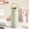 Cille 316 Stainless Steel Insulated Straw Tumbler 630ml