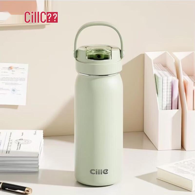 Cille 316 Stainless Steel Insulated Straw Tumbler 630ml