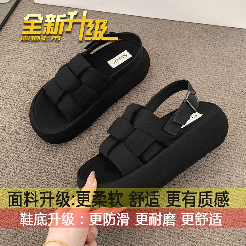 

Breathable and comfortable versatile thick-soled heightening beach shoes for women s 2025 summer new open-toed fashion woven casual sandals 35