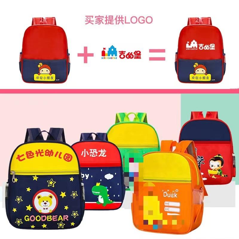 Fashion kindergarten school bag set cute cartoon children boys and girls baby printing children backpack