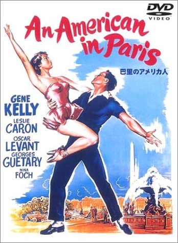 

DVD - An American in Paris Japan Movies & DVD Used