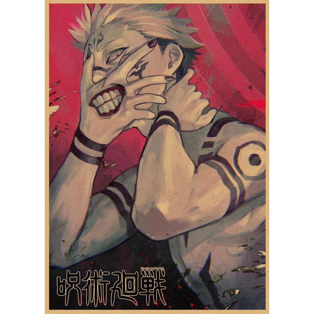 Poster in Carta Kraft Retro Anime Jujutsu Kaisen - Decorazione Murale