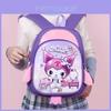 Adorable Cartoon Kawaii Kuromi Melody Hard-shell Backpack For Kids School Use