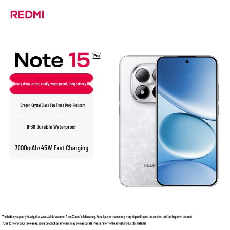 Xiaomi Redmi Note 15 Pro (Китайская версия)