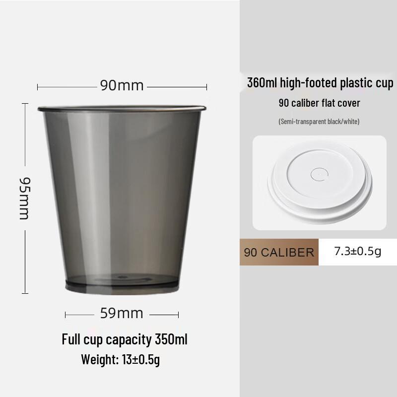 Disposable PP High-Foot Coffee & Milk Tea Cups