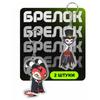 Acrylic Key Buckle for Helluva Boss Millie Loona Stolas Character Acrylic Pendant Anime Decoration Accessories Pendant Gift
