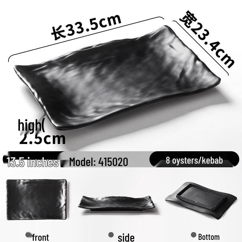 Commercial Melamine Oyster & BBQ Serving Platter 13.5 inch