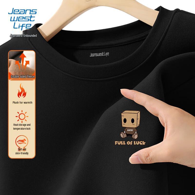 JEANSWEST LIFE Men s Thermal Round Neck Baselayer M