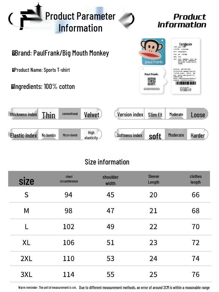 Paul Frank Heavyweight Pure Cotton Graphic Tee