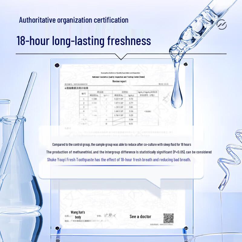 Shuke Probiotic Whitening Toothpaste - Strawberry Flavor (120g)