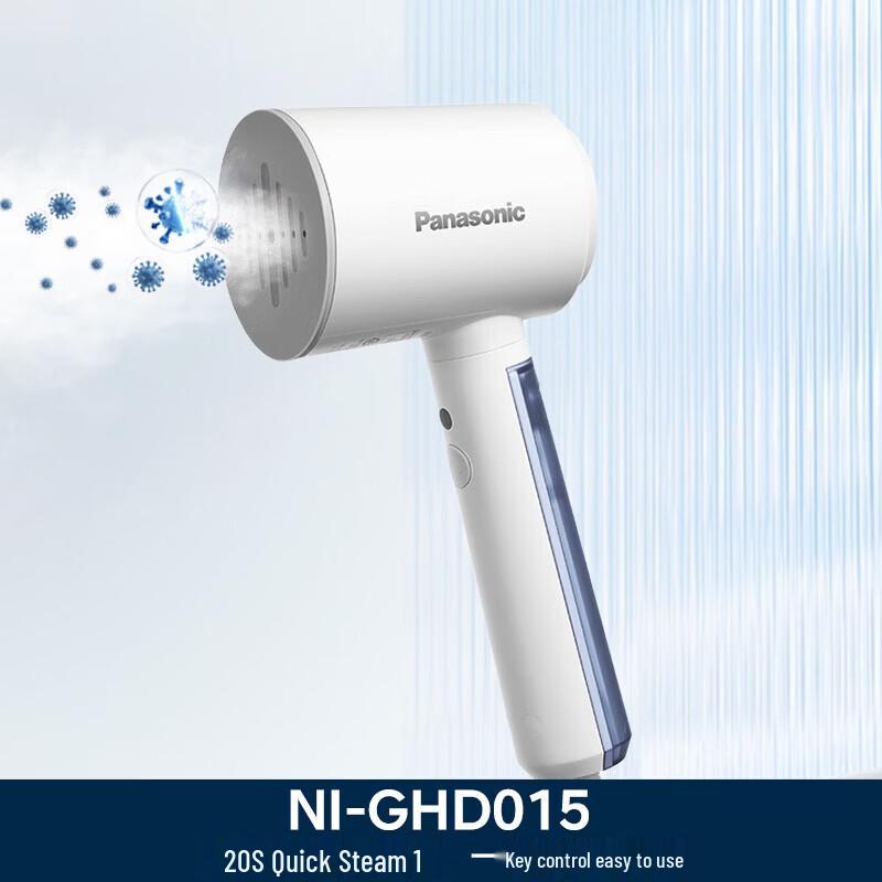 Panasonic Handheld Garment Steamer