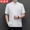 Hengyuanxiang Men's New Chinese Style Short-Sleeve Tang Shirt