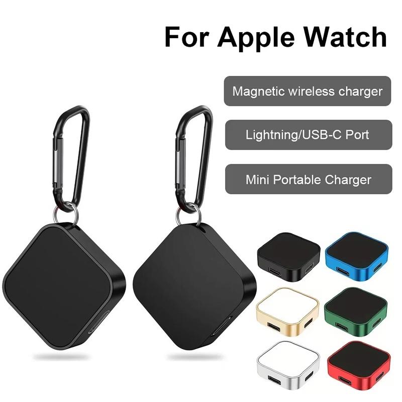 Portable Wireless Watch Charger Type C 8pin Two Interfaces For Apple Watch S9 8 7 6 5 4 3 2 1 SE Ultra Series Fast Watch Charger