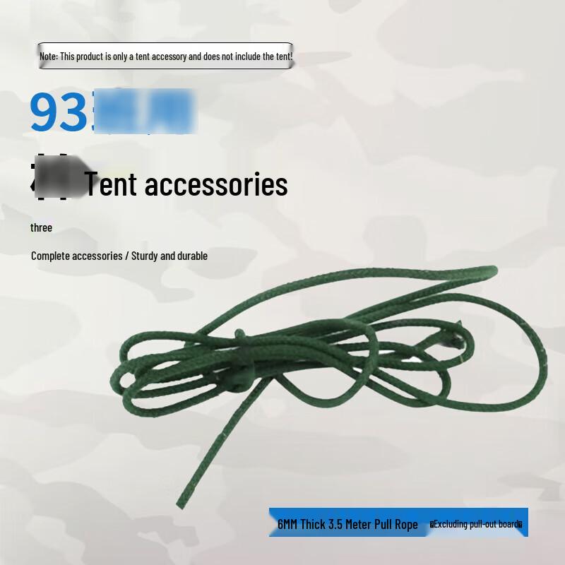 Junyi 93 Tent Camping Accessories