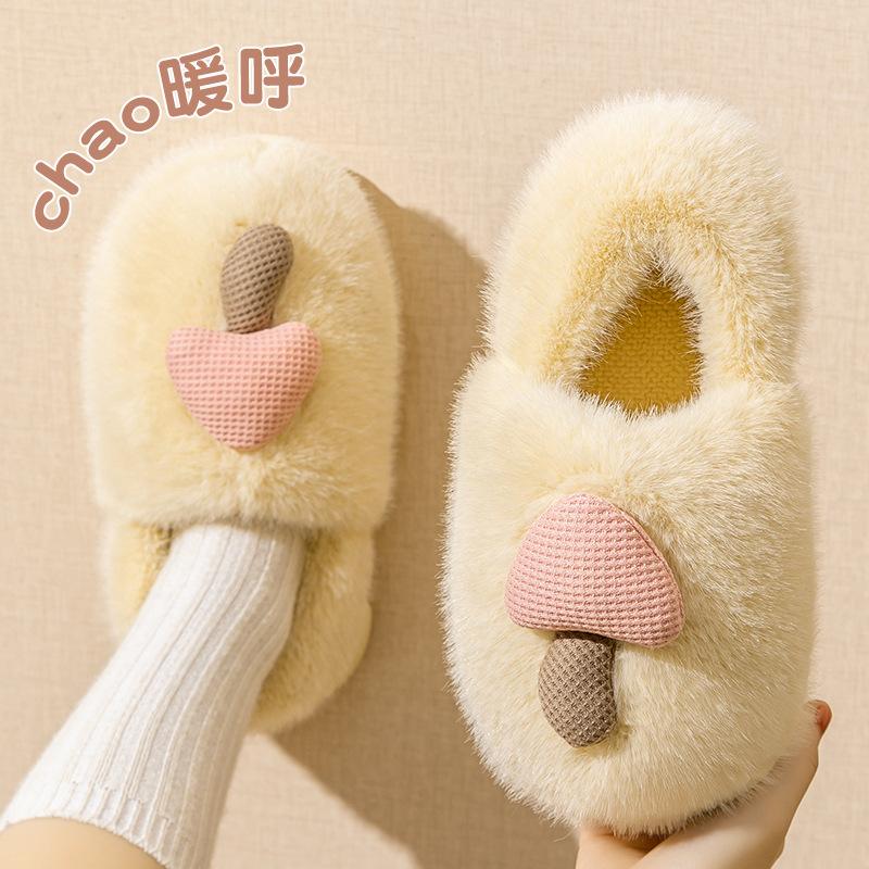 Bag and Mushroom Cotton Slippers Women's Autumn and Winter Couples Thickened Indoor Home Non-slip Cartoon Bag and Fluffy Slippers