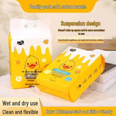 500g Wall-Mounted Family Facial Cleansing Wipes: Large, Thick Cotton, No Shedding/Pilling, Perfect for Face Washing