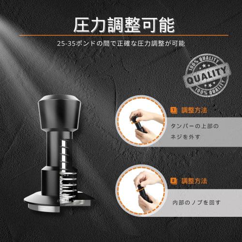 Presor Espresso Vandroop, 51mm, 25-35lbs, Presor de Cafea Ajustabil cu 4 Arcuri, Oțel Inoxidabil, Ajutor pentru Cafea, Feedback Auditiv, Presor Calibrat (5