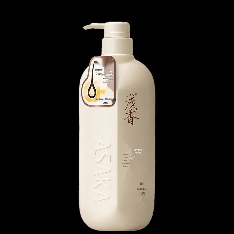 Qianxiang Amino Acid Nourishing Hair Conditioner & Mask