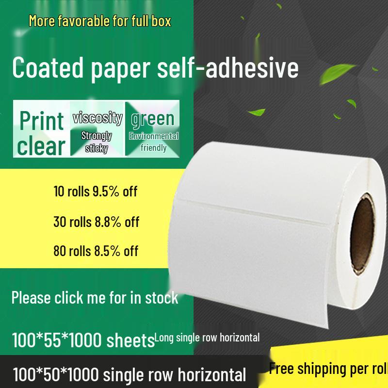 Coated Self-Adhesive Barcode Label Paper 100x50mm, 5.5 Landscape, for Logistics Printing, Blank Stickers 10x5 Pack 100*50*1000 sheets single-row landscape