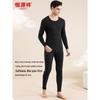 Hengyuanxiang Men's Thermal Underwear Set with Wool Silk Patches