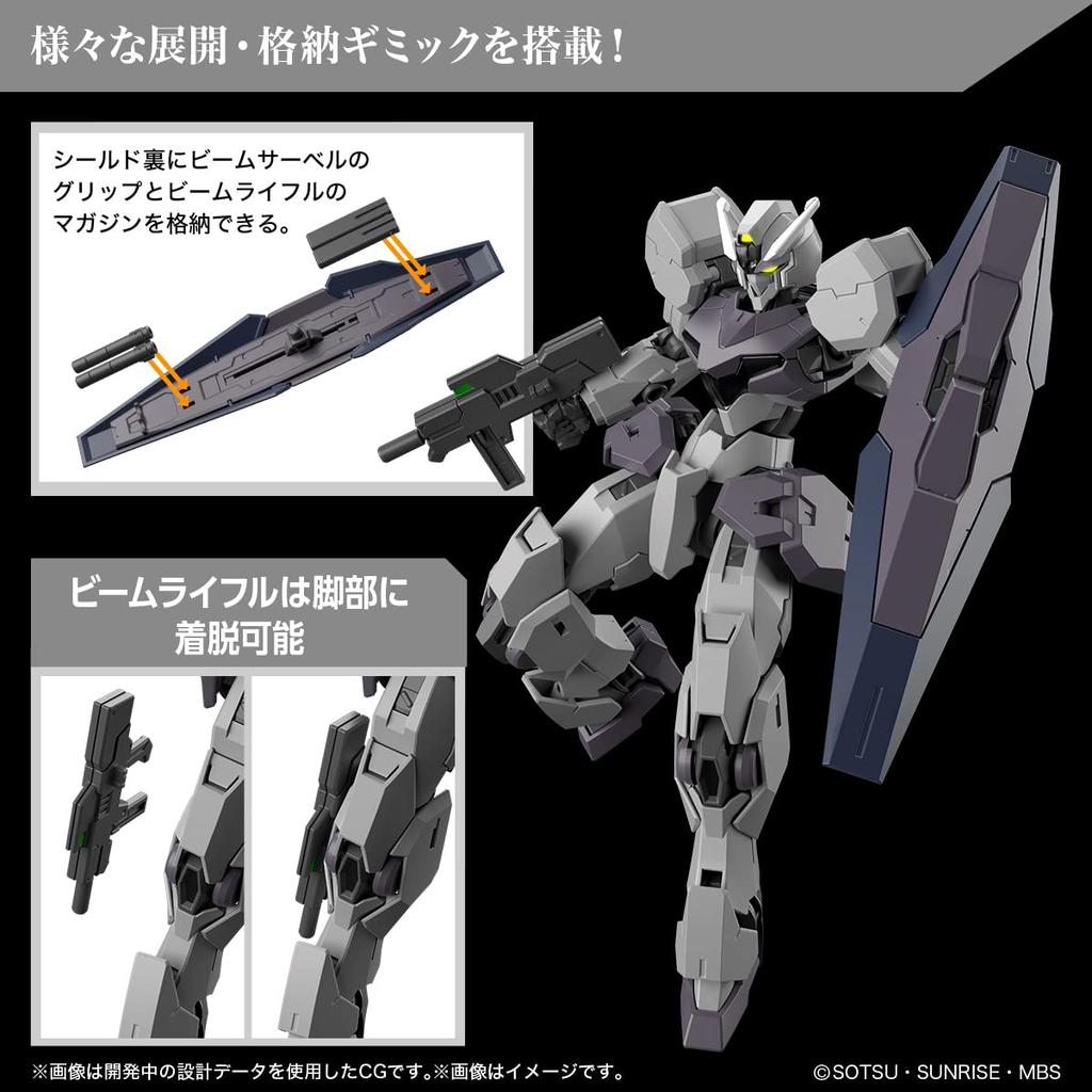 BANDAI SPIRITS HG Mobile Suit Gundam: Witch of Mercury Gunvolva 1/144 Scale Pre-Colored Plastic Model