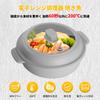 GOOSE GGG Microwave Cooking Grilling Grilling Aluminum Silicone Microwave Cooking Kitchen Round Shape GLOU-GLOU Utensil, 8-in-1 Function Fish,