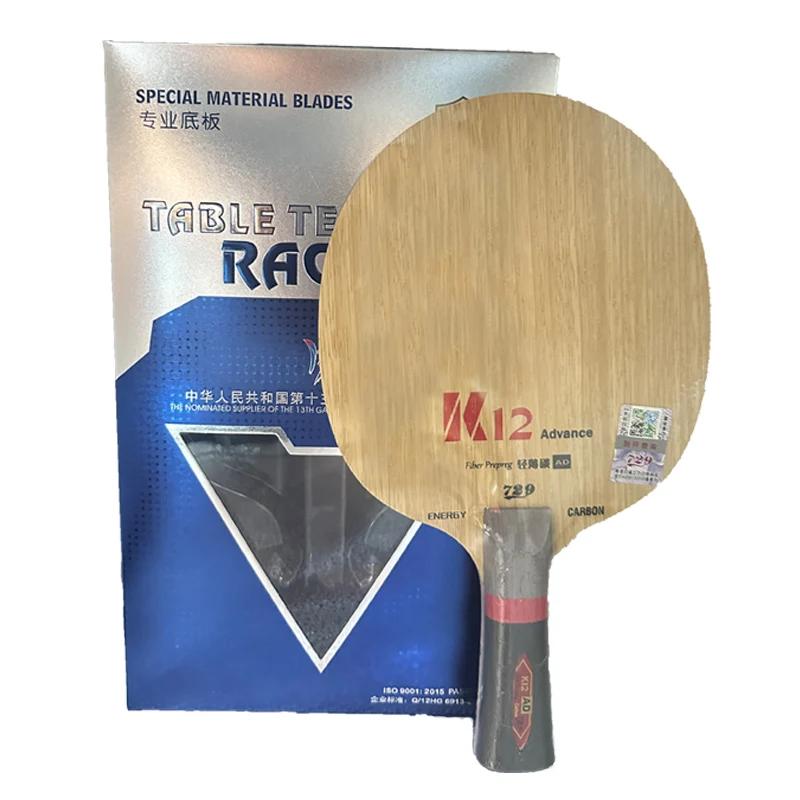 Original 729 Friendship Yellow ALC Table Tennis Blade 5 Wood 2 AD Aryl Carbon Professional Table Tennis Blade Blue ALC Offensive