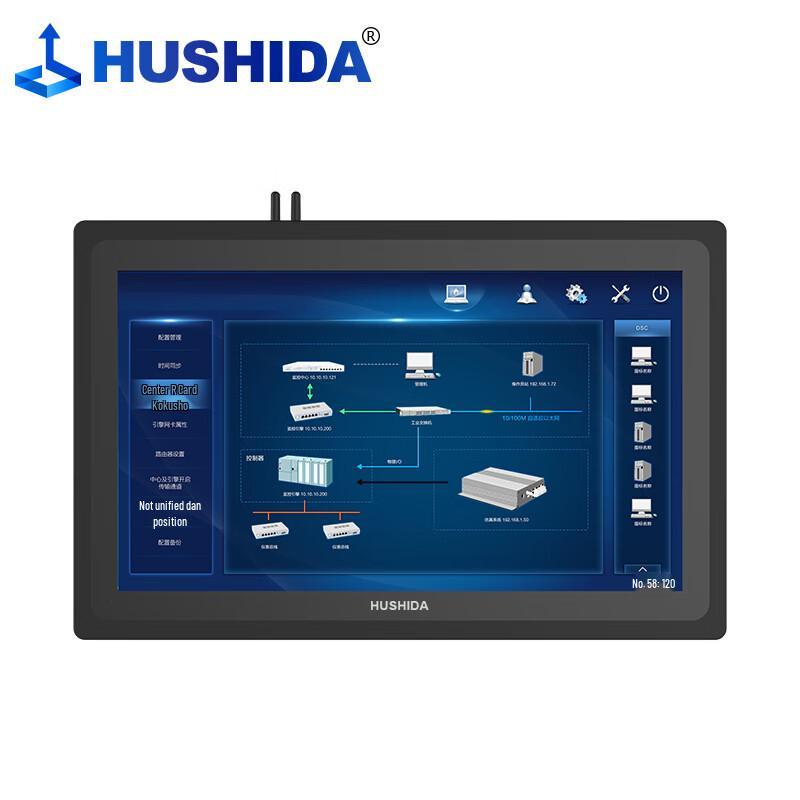 HUSHIDA Industrial Capacitive Touch Panel PC CN plug (adapter included)