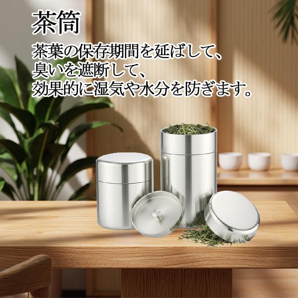Desirable 400ml Tea Canister with Teaspoon 304 Stainless Tea Tea Tea Storage Canister Set, Steel, Caddy, Caddy, Caddy, Coffee, Tea, Container, (400ml)